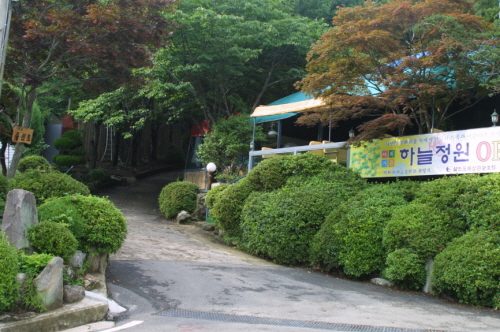 삼천포해상관광호텔