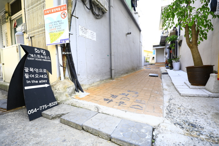 화랑게스트하우스 [한국관광 품질인증/Korea Quality]