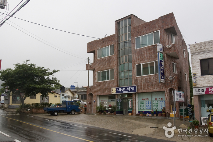 대중식당