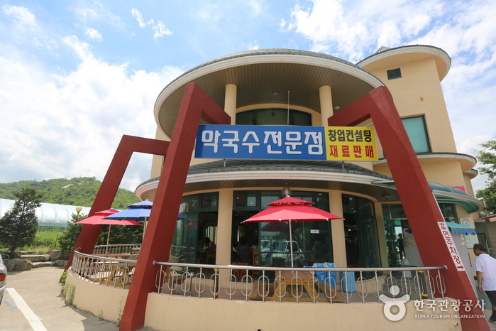 입암메밀타운
