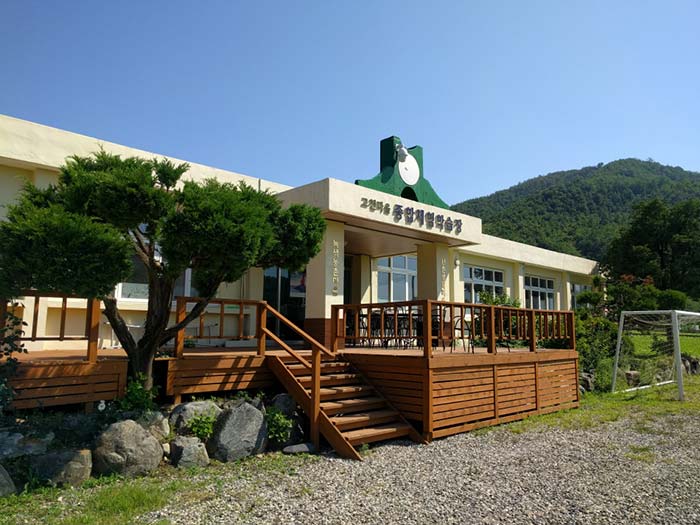 고천리마을회관