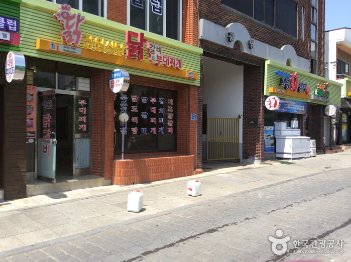 장원식당