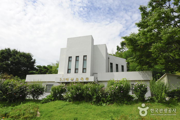 제암리 3.1운동 순국기념관