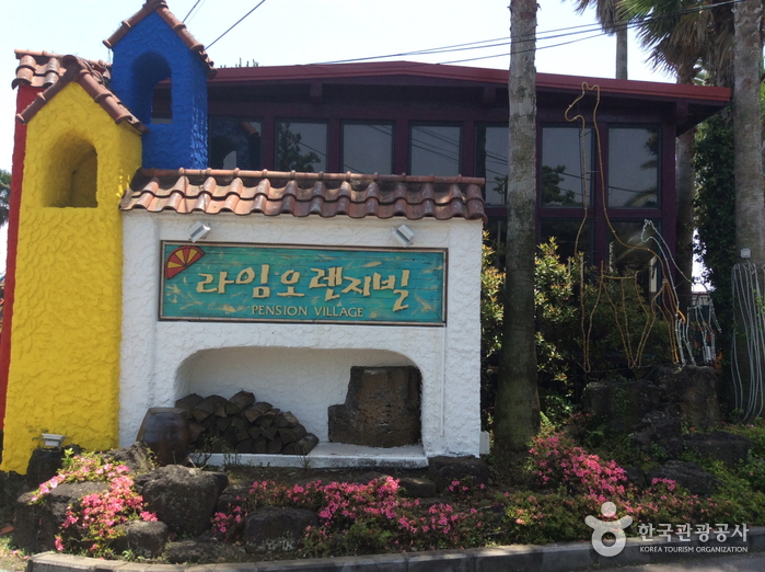 제주 라임오렌지빌