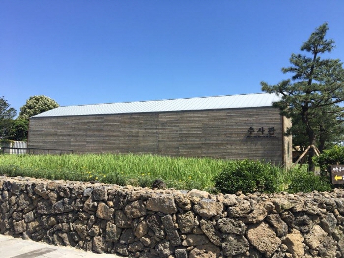 제주 추사관