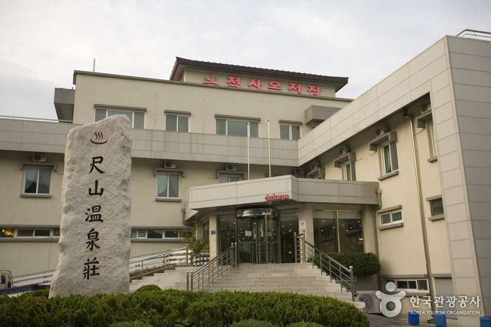 족욕공원, 산책로, 설악산을 품에 안다.