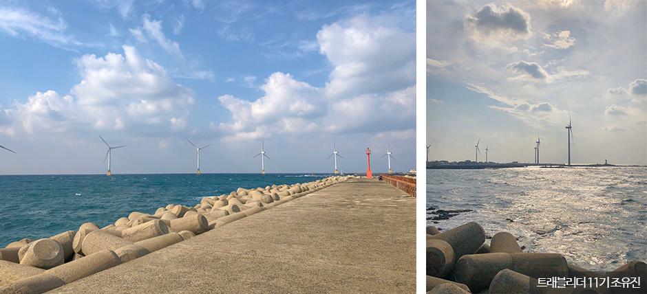 신창풍차해안도로