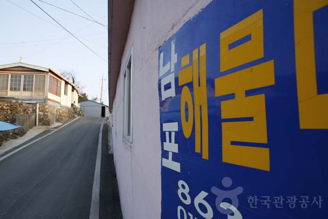 영화 〈축제〉 촬영지 남포마을