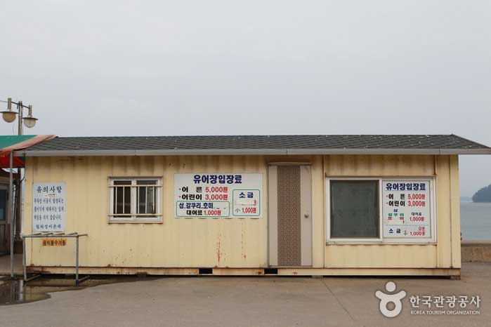 월하성 어촌체험마을