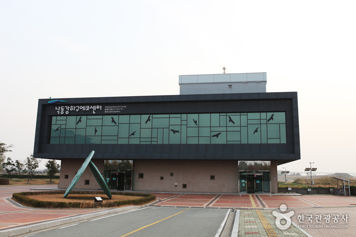 을숙도에코센터