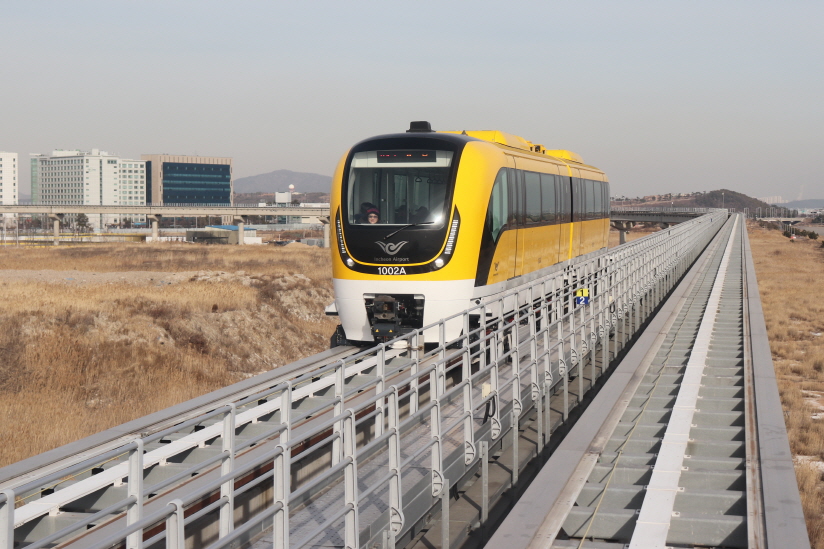 인천공항 자기부상열차