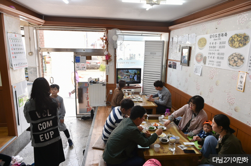 삼다도 전복죽