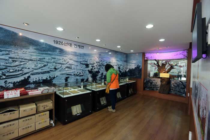 진해군항마을역사관