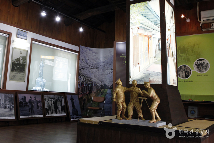 진해군항마을역사관