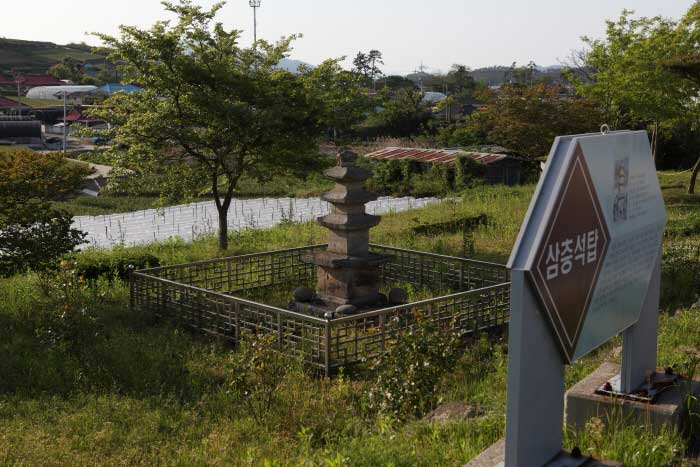 팔금도삼층석탑