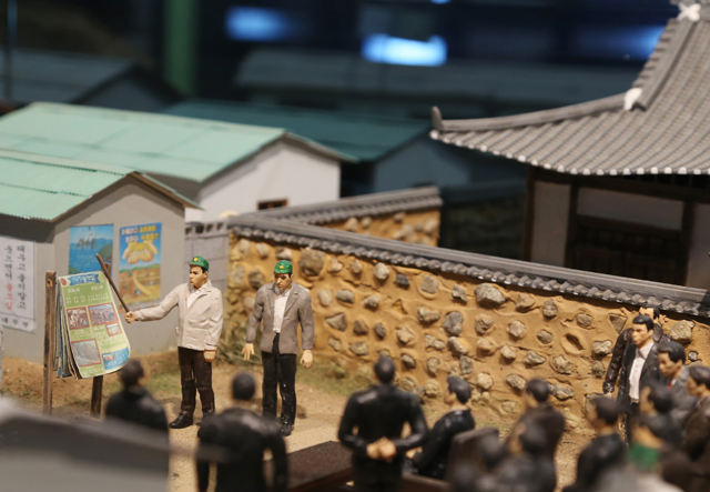 포항새마을운동발상지기념관