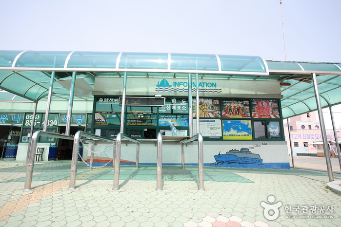 삼천포유람선