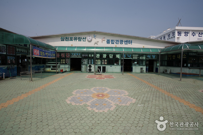 삼천포유람선