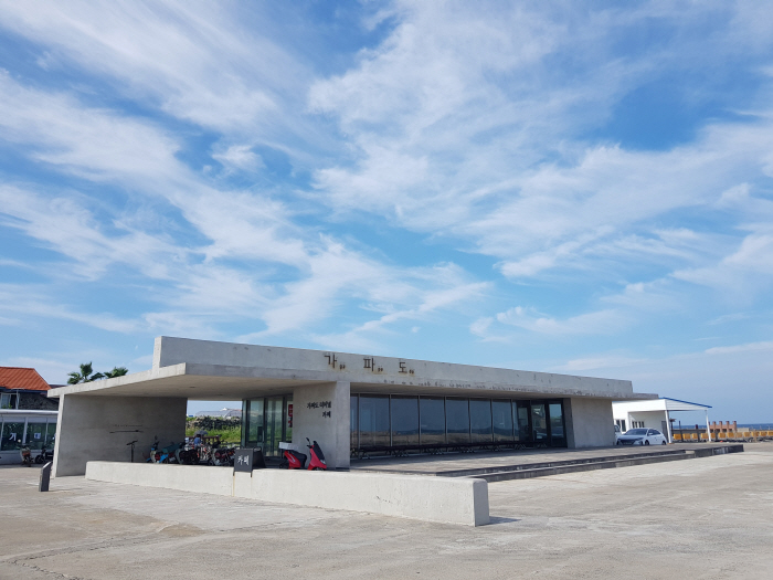 마라도 가파도 정기여객선