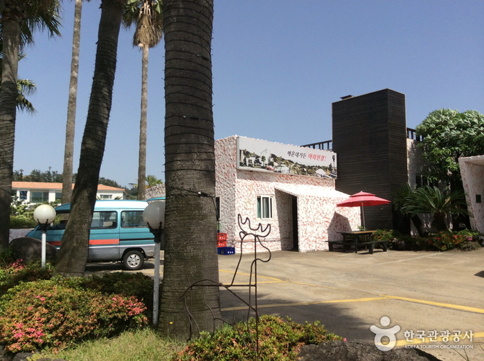 서귀포흑돼지명가