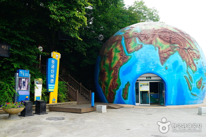 삼척세계동굴엑스포타운