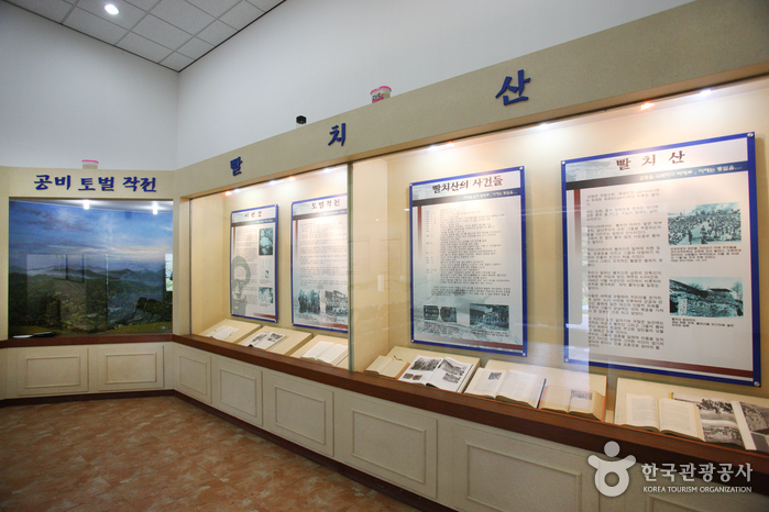 지리산역사관