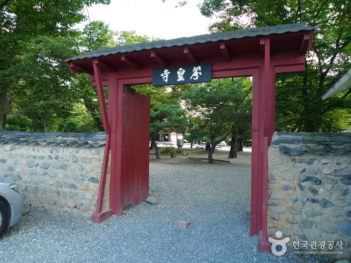 분황사
