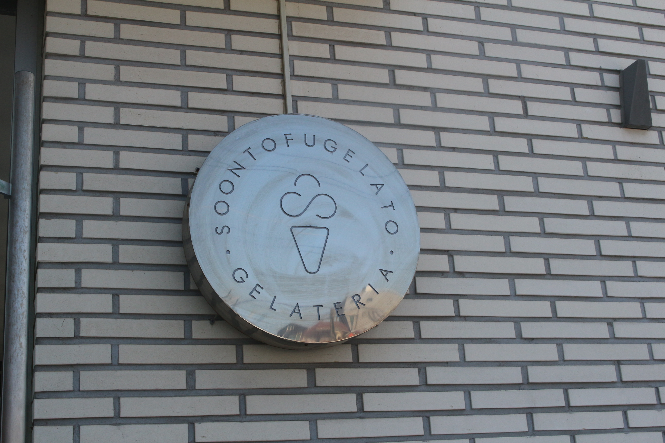 순두부젤라또 2호점 