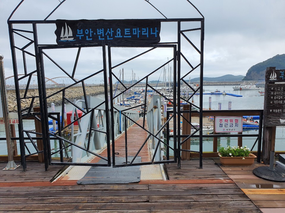 격포항 요트마리나