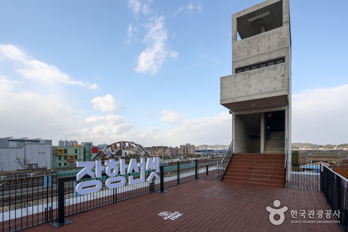 장항도시탐험역