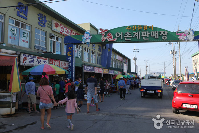 홍원항 수산물판매장