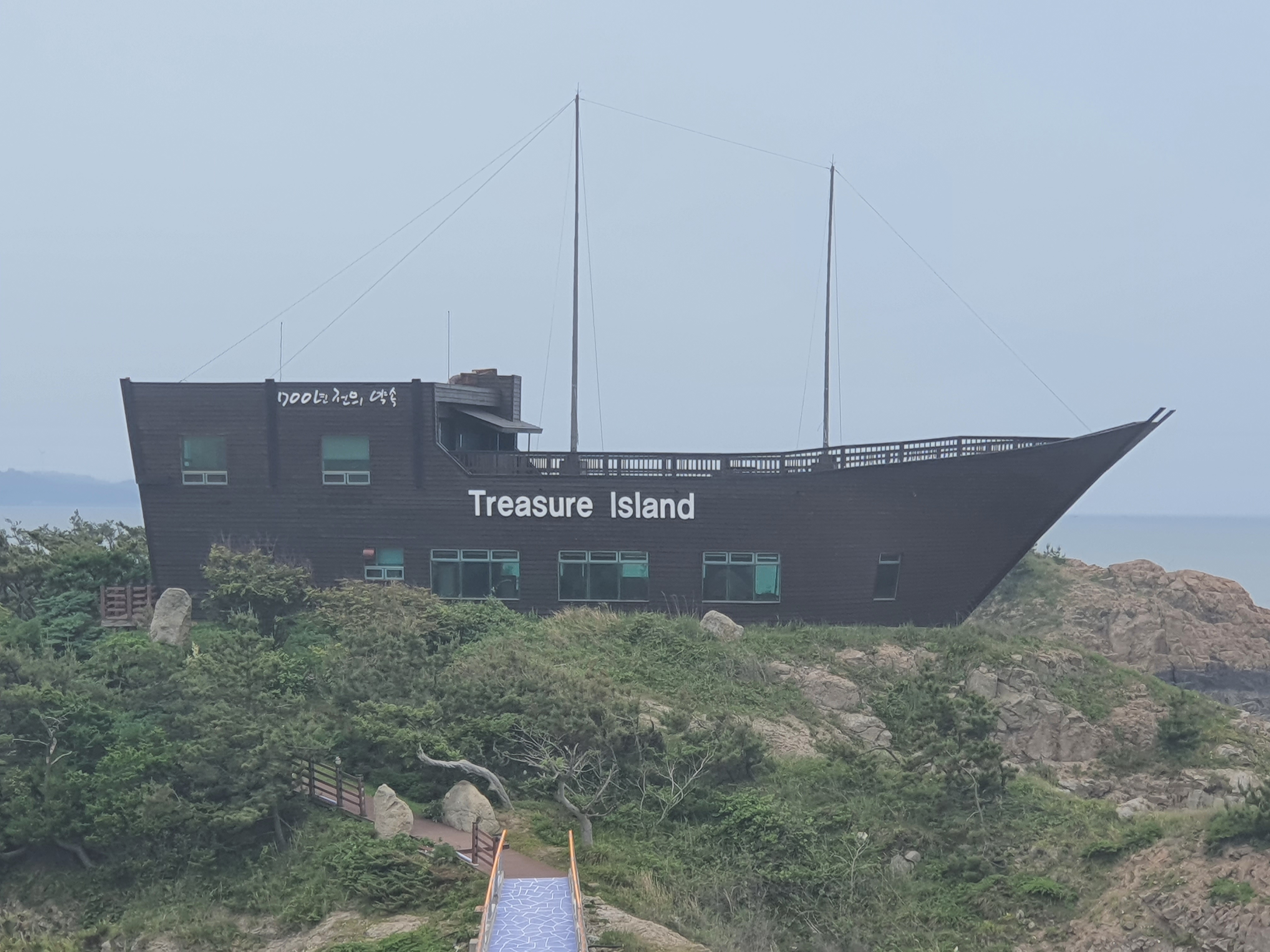 신안해저유물발굴기념관 