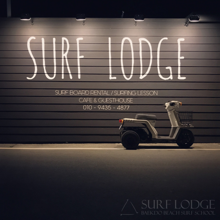 Surf lodge