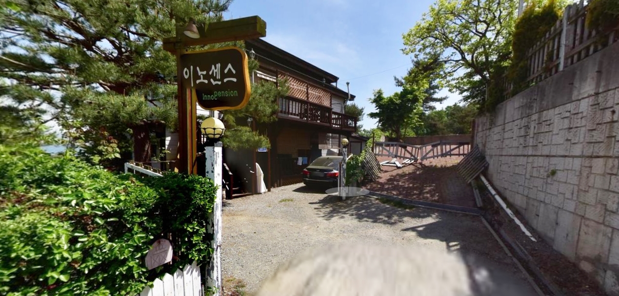 [대야도마을]이노센스펜션