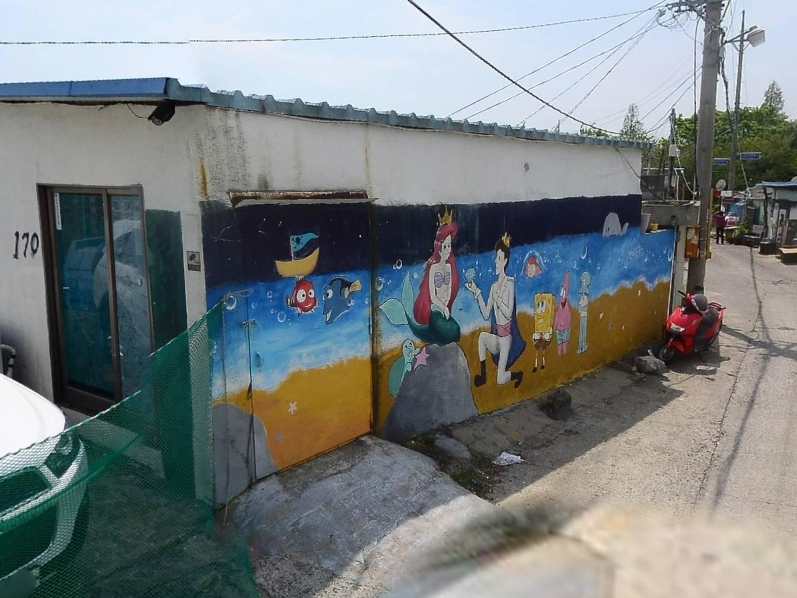 문현동 안동네 벽화마을