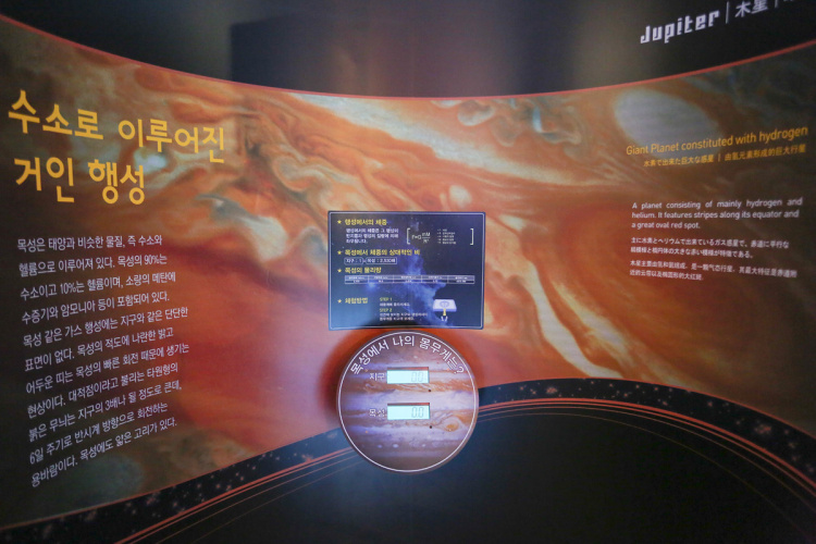 제주별빛누리공원