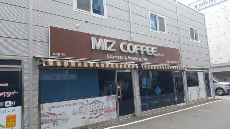 미즈커피