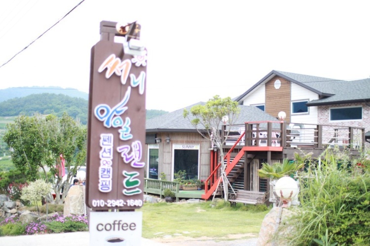써니아일랜드펜션