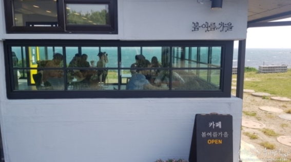 봄여름가을
