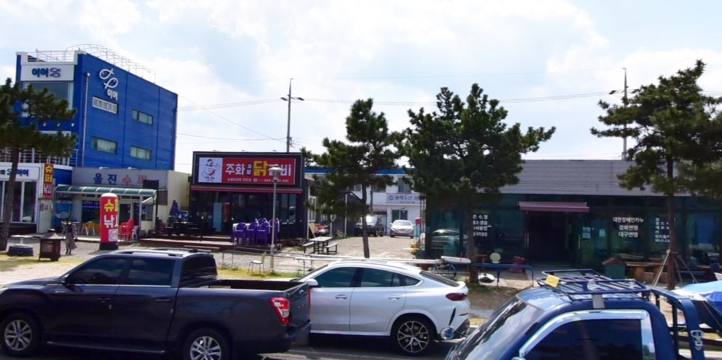 포항해양안전체험센터