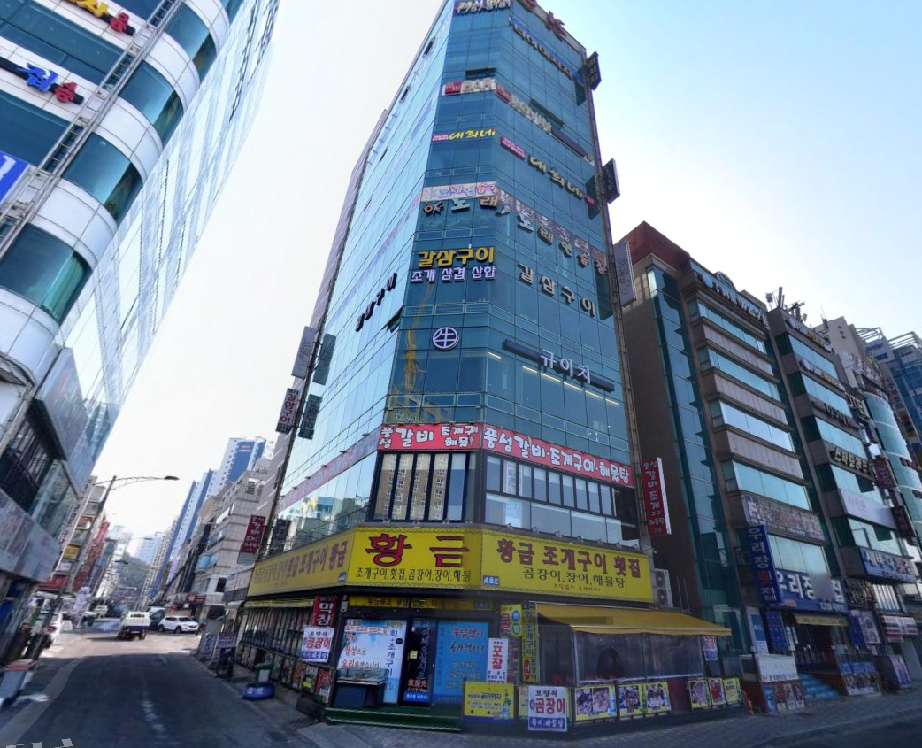 스마일하우스