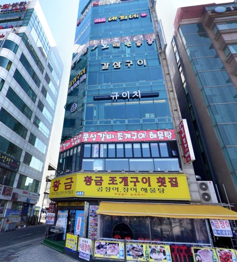스마일하우스