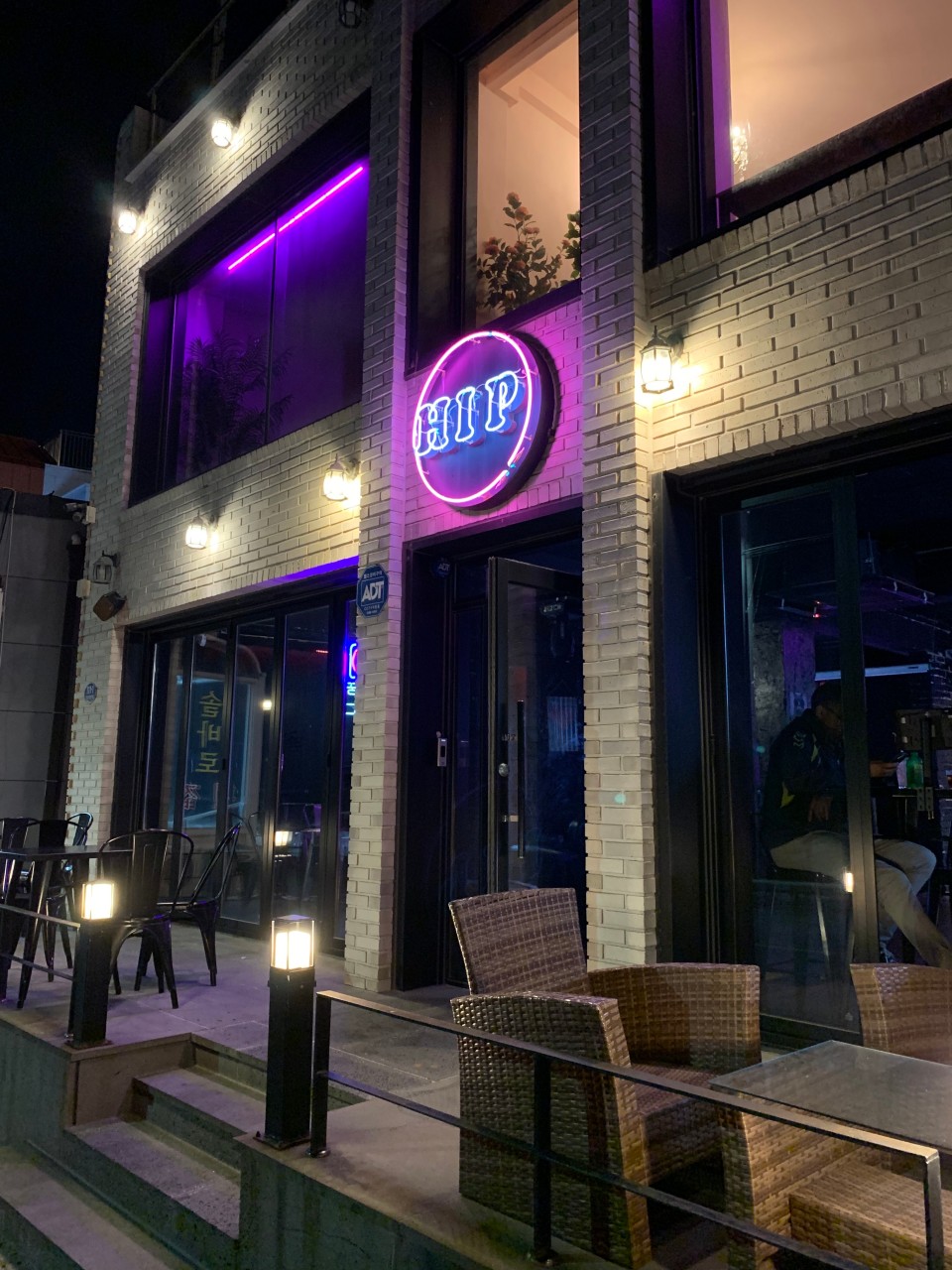 힙 서프&펍