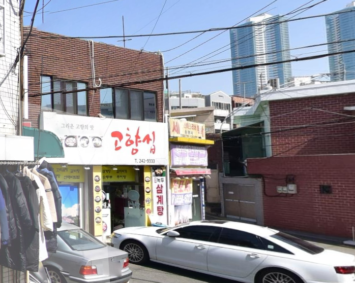 고향집