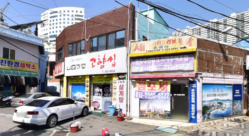 고향집