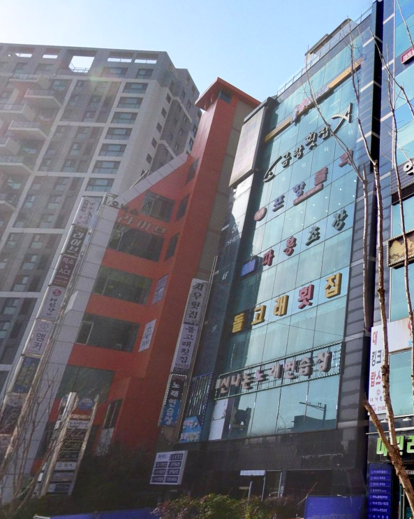 금랑횟집 광안리본점