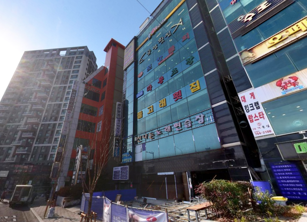 광안리길수횟집