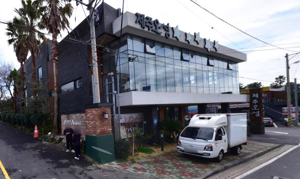 제주오성 순살갈치조림 제주도 중문 본점