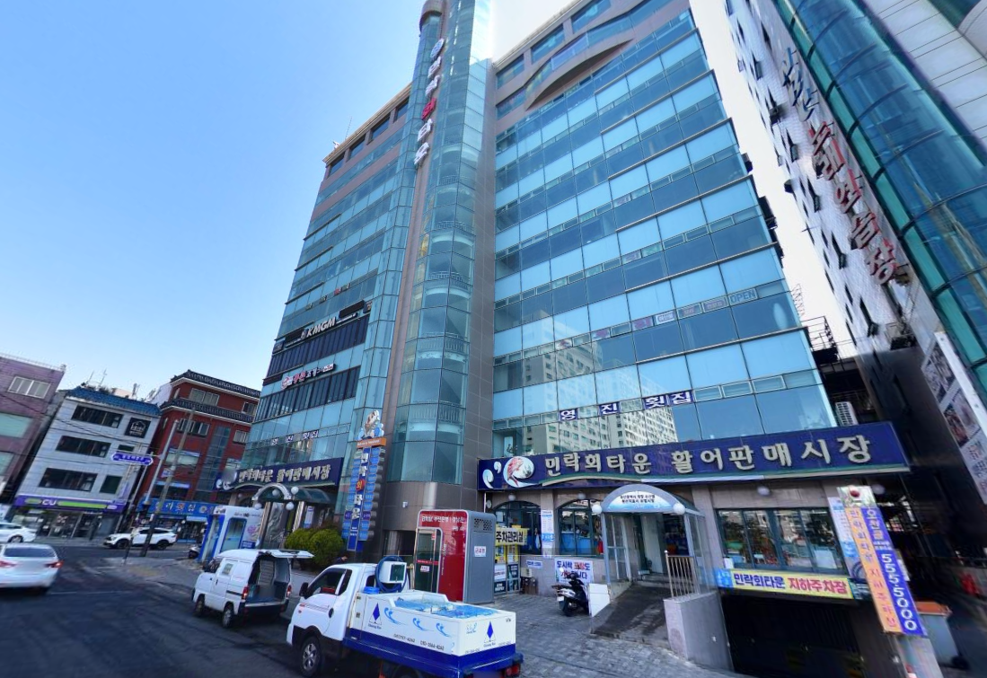 왕뻐꾹 횟집