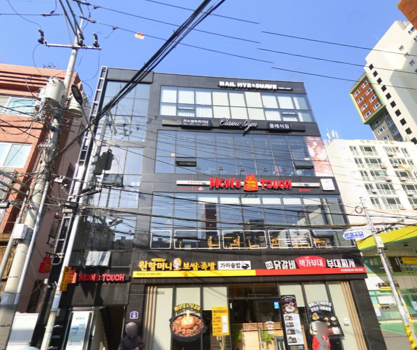 원할머니보쌈족발 부산광안점